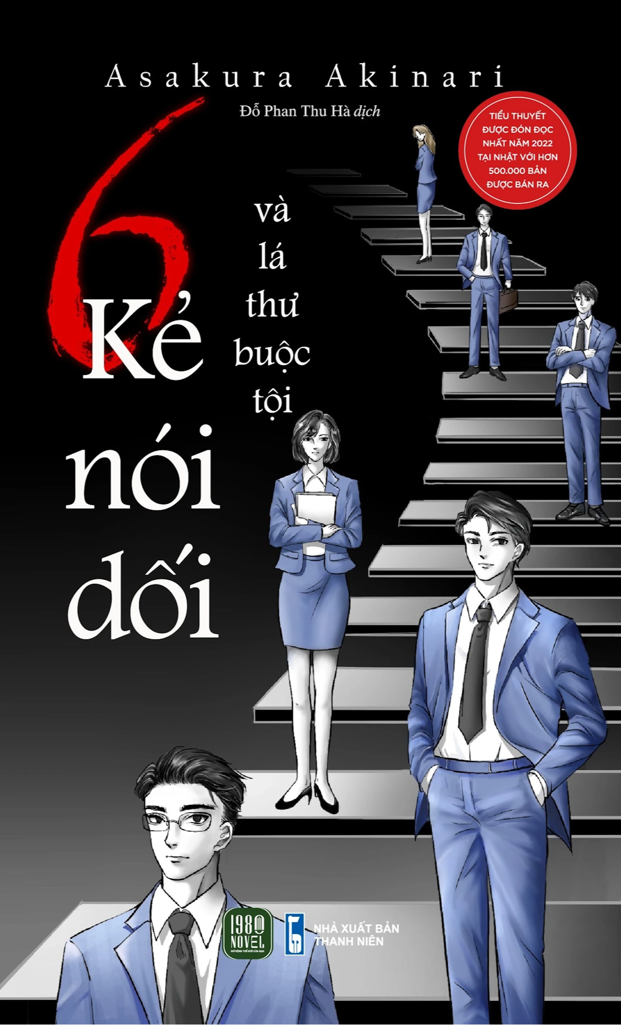 6 Kẻ Nói Dối Và Lá Thư Buộc Tội