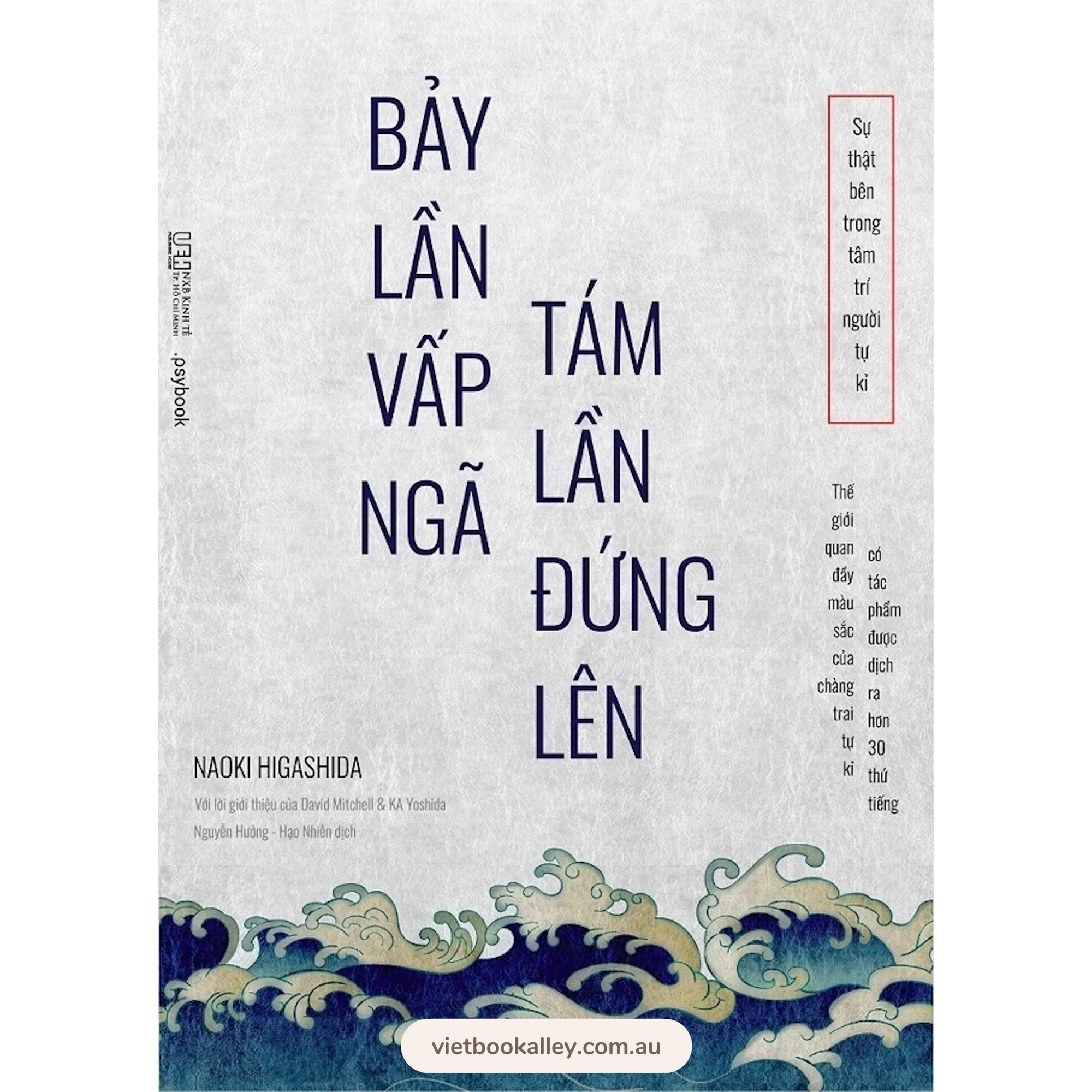 Bảy Lần Vấp Ngã Tám Lần Đứng Lên