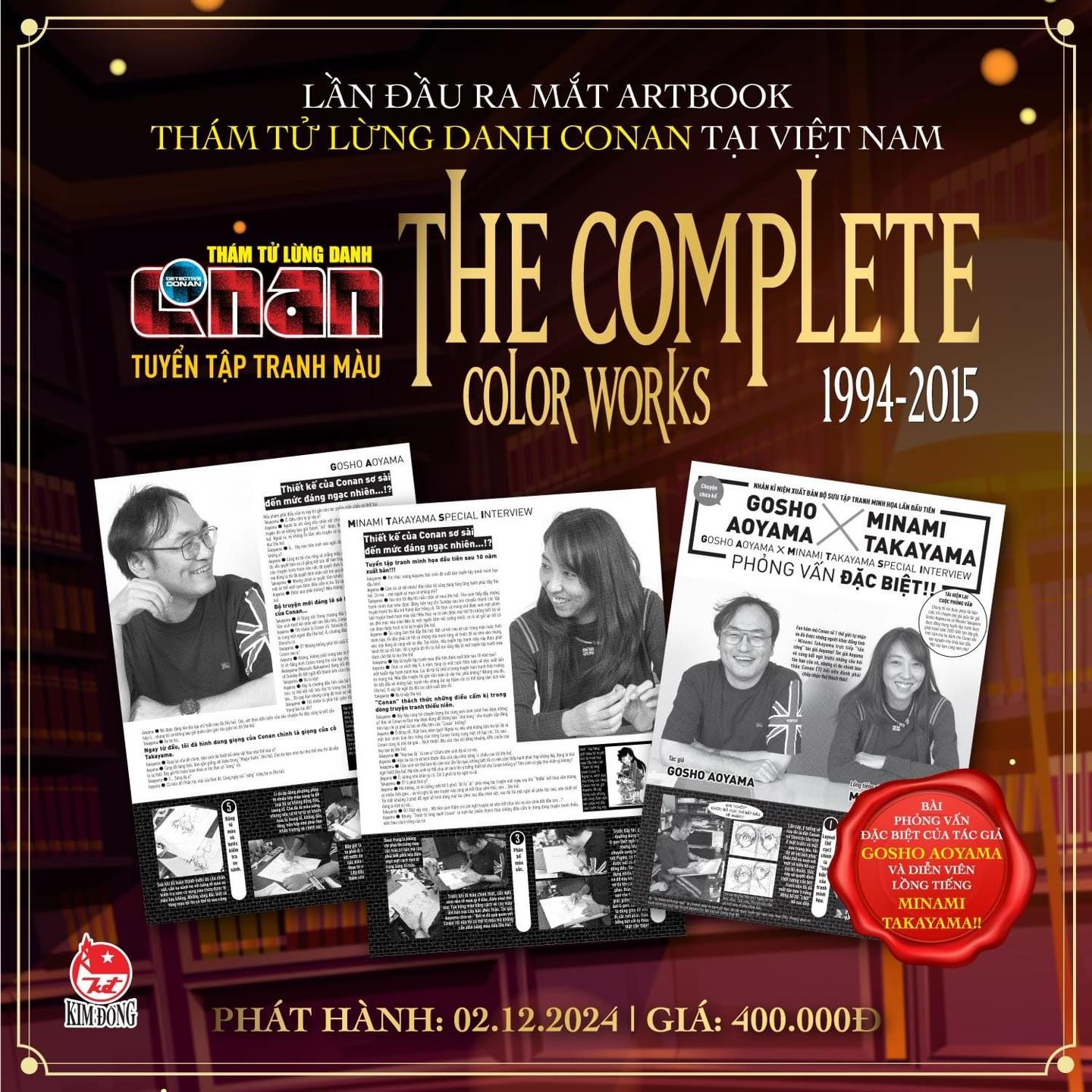 Thám Tử Lừng Danh Conan ARTBOOK - The Complete Color Works 1994 - 2015