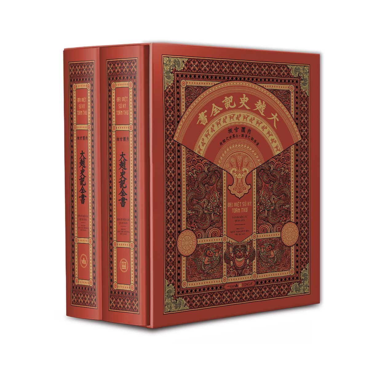 Đại Việt Sử Ký Toàn Thư (Box Set 2 cuốn Đông A)