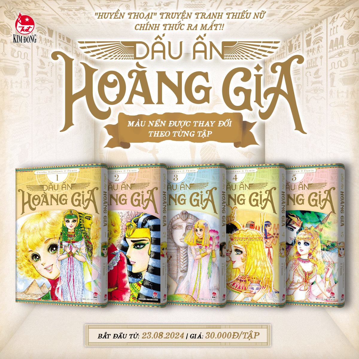 Dấu Ấn Hoàng Gia (Nữ Hoàng Ai Cập tái bản)