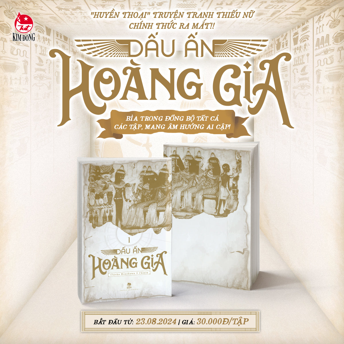 Dấu Ấn Hoàng Gia (Nữ Hoàng Ai Cập tái bản)