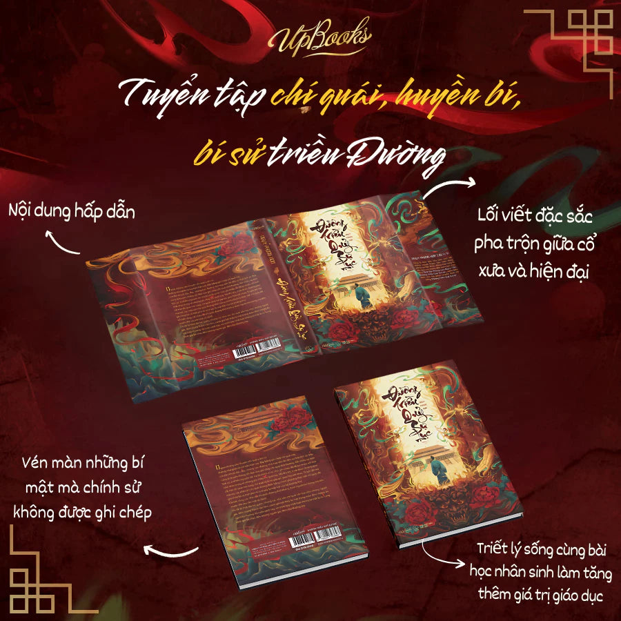 Đường Triều Quỷ Sự Lục