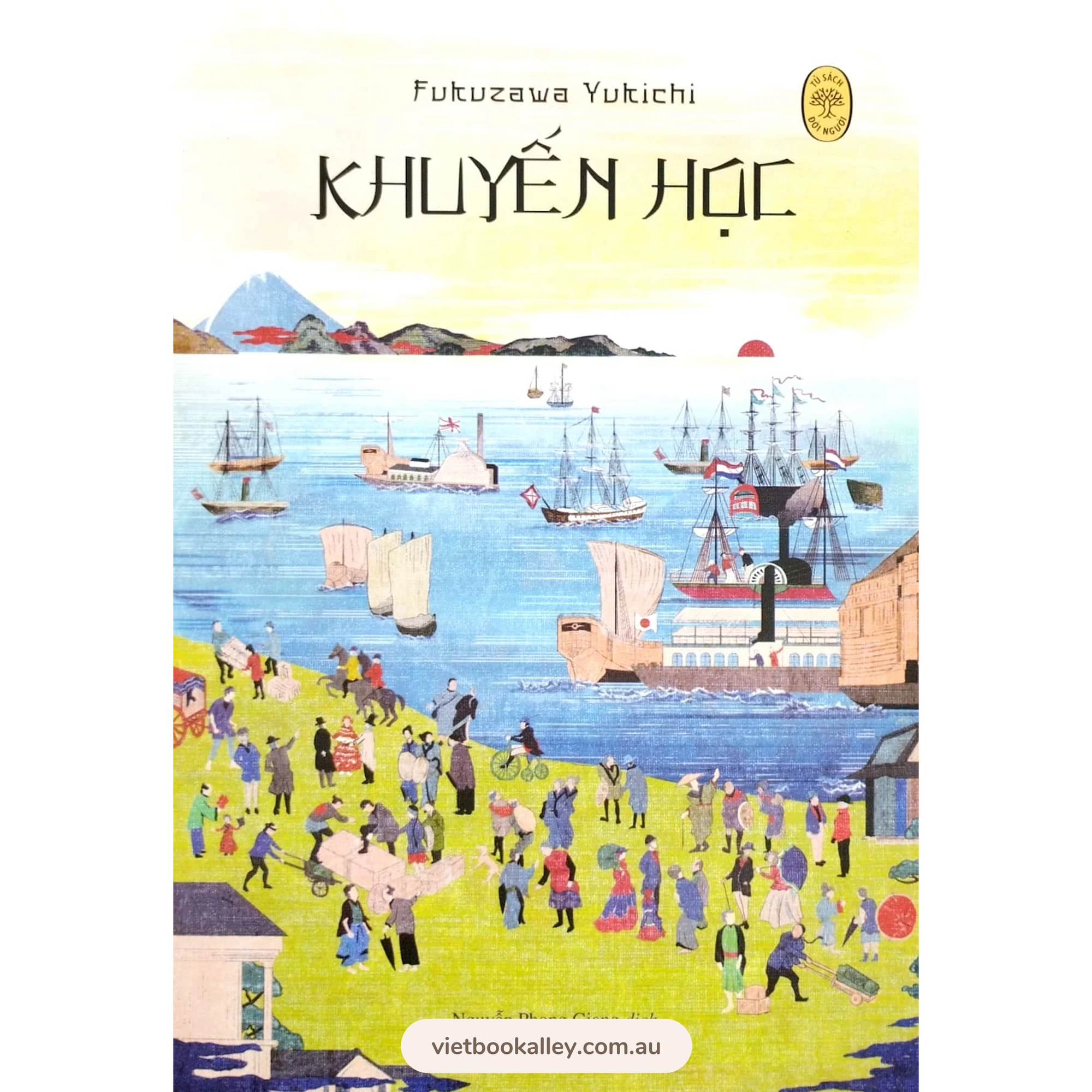 Khuyến Học
