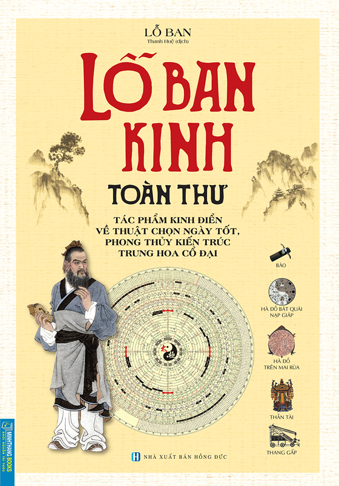 Lỗ Ban Kinh Toàn Thư