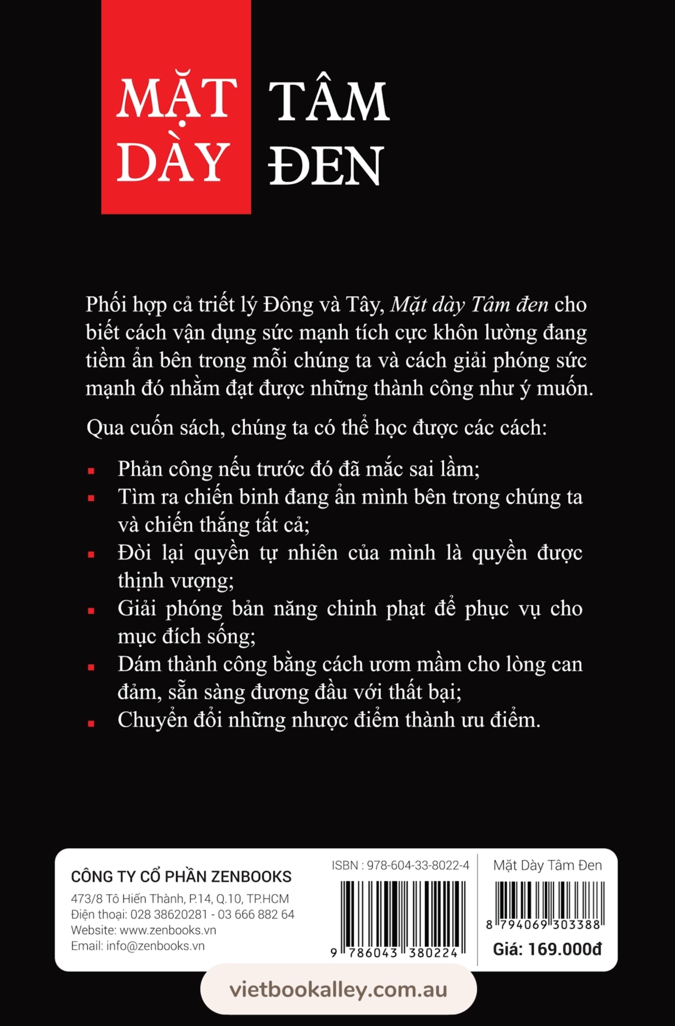 Mặt Dày Tâm Đen