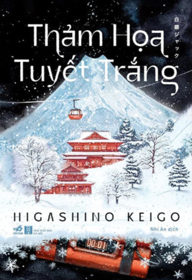 Thảm Họa Tuyết Trắng (Keigo Higashino)