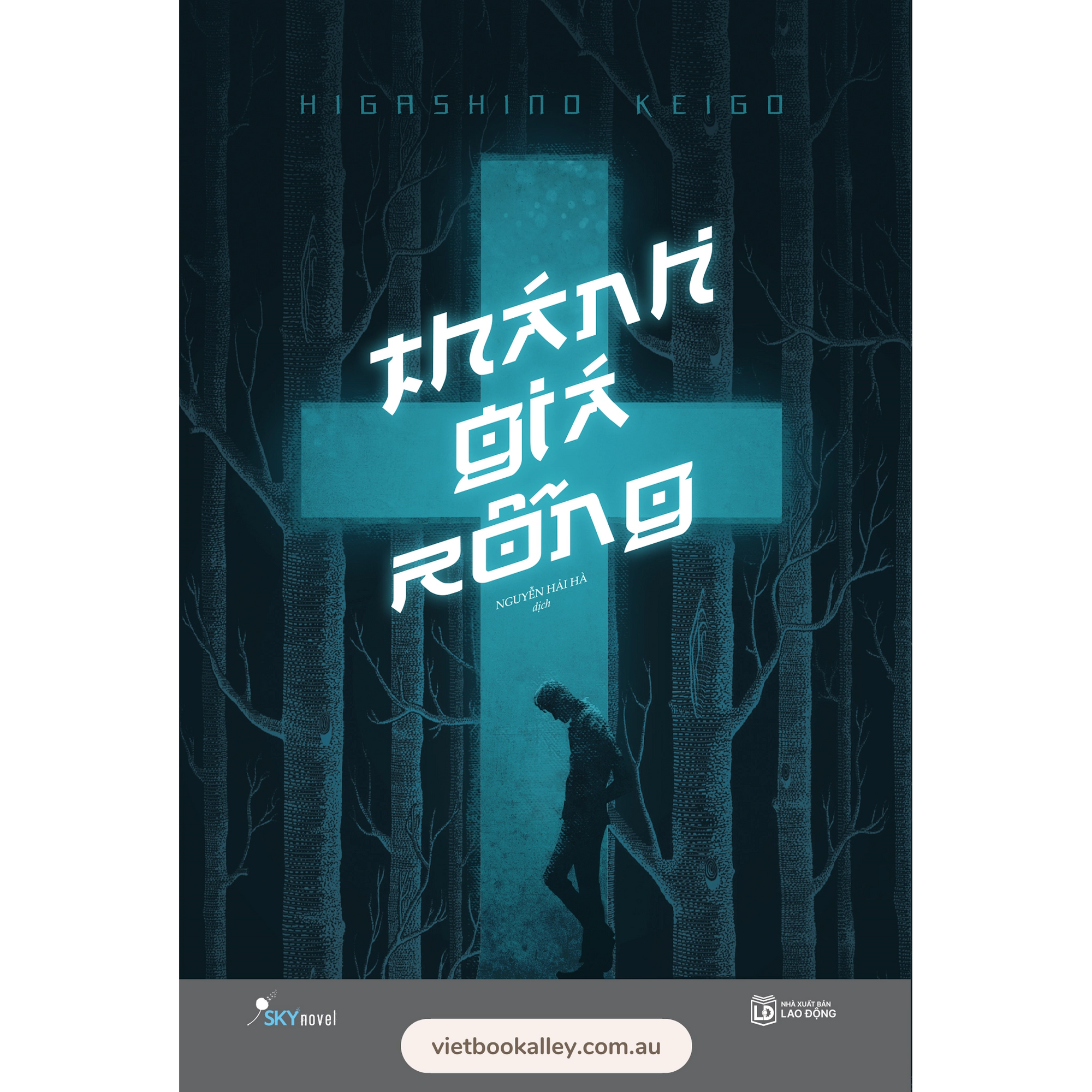 Thánh Giá Rỗng (2024)