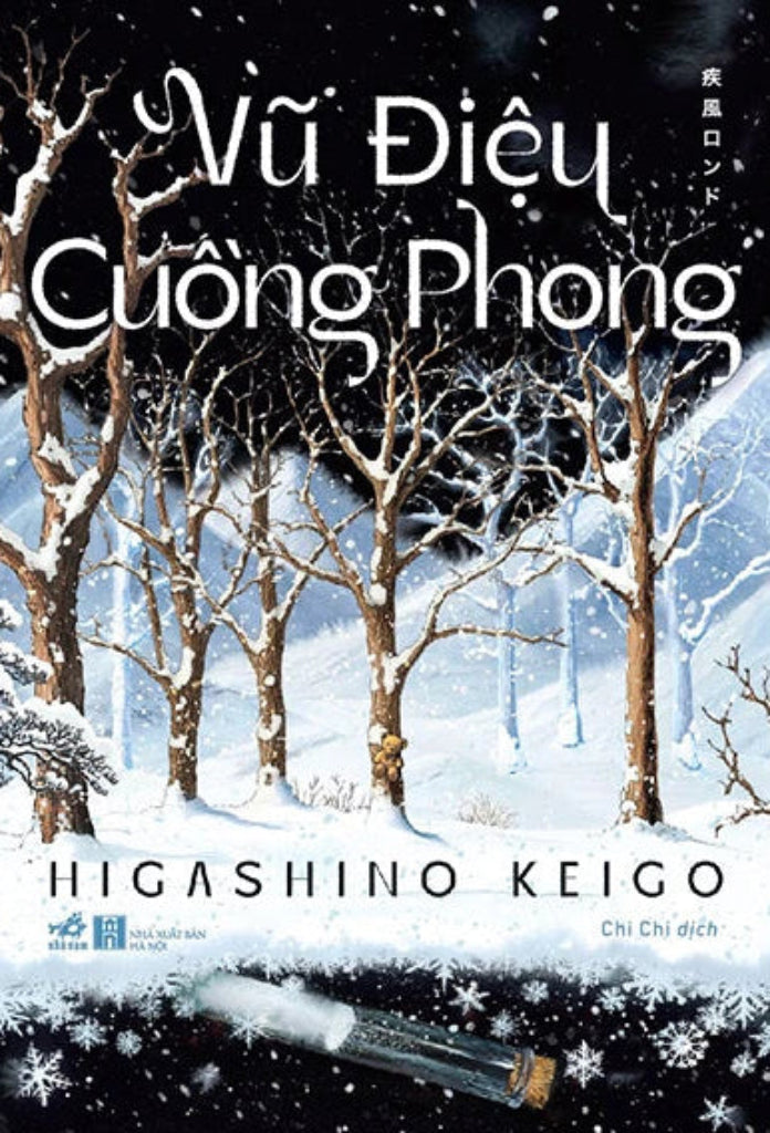 Vũ Điệu Cuồng Phong (Keigo Higashino)