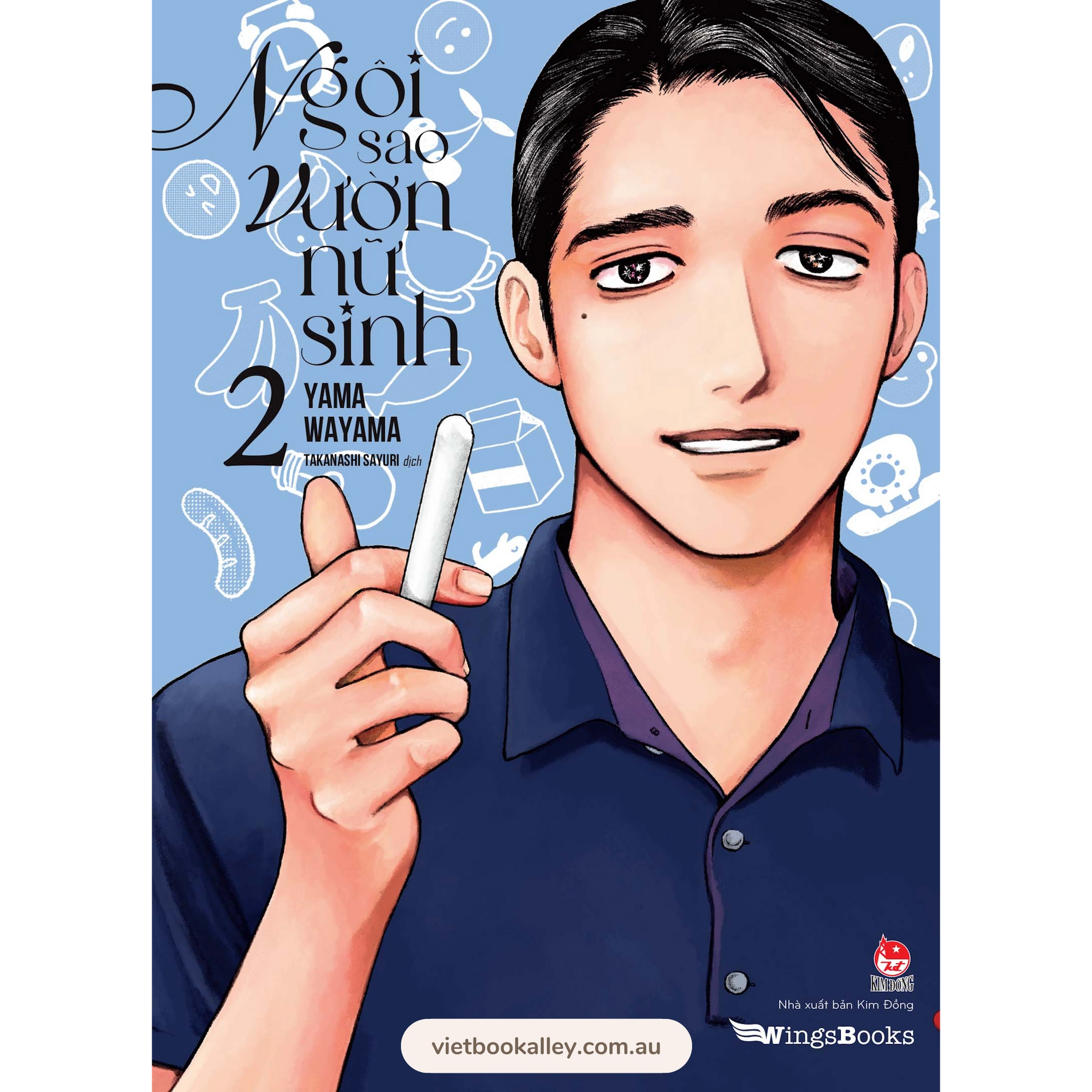 Ngôi Sao Vườn Nữ Sinh