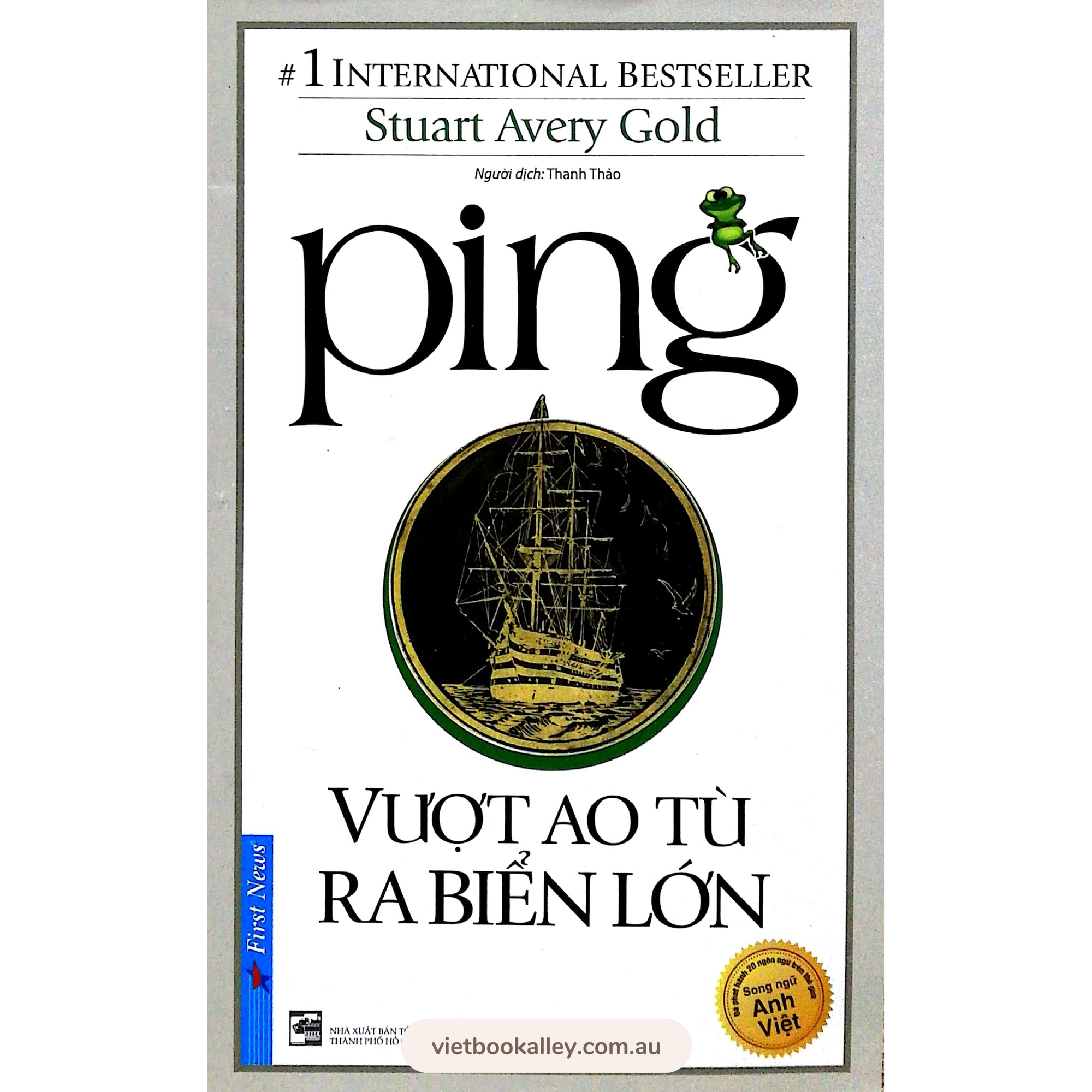 Ping - Vượt Ao Tù Ra Biển Lớn (song ngữ bilingual Vietnamese & English)