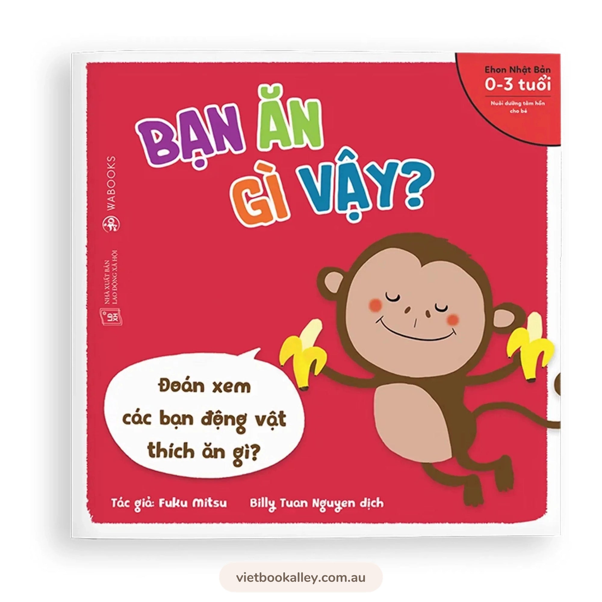 Ehon - Động vật (bộ 4 cuốn, 0-3 tuổi)