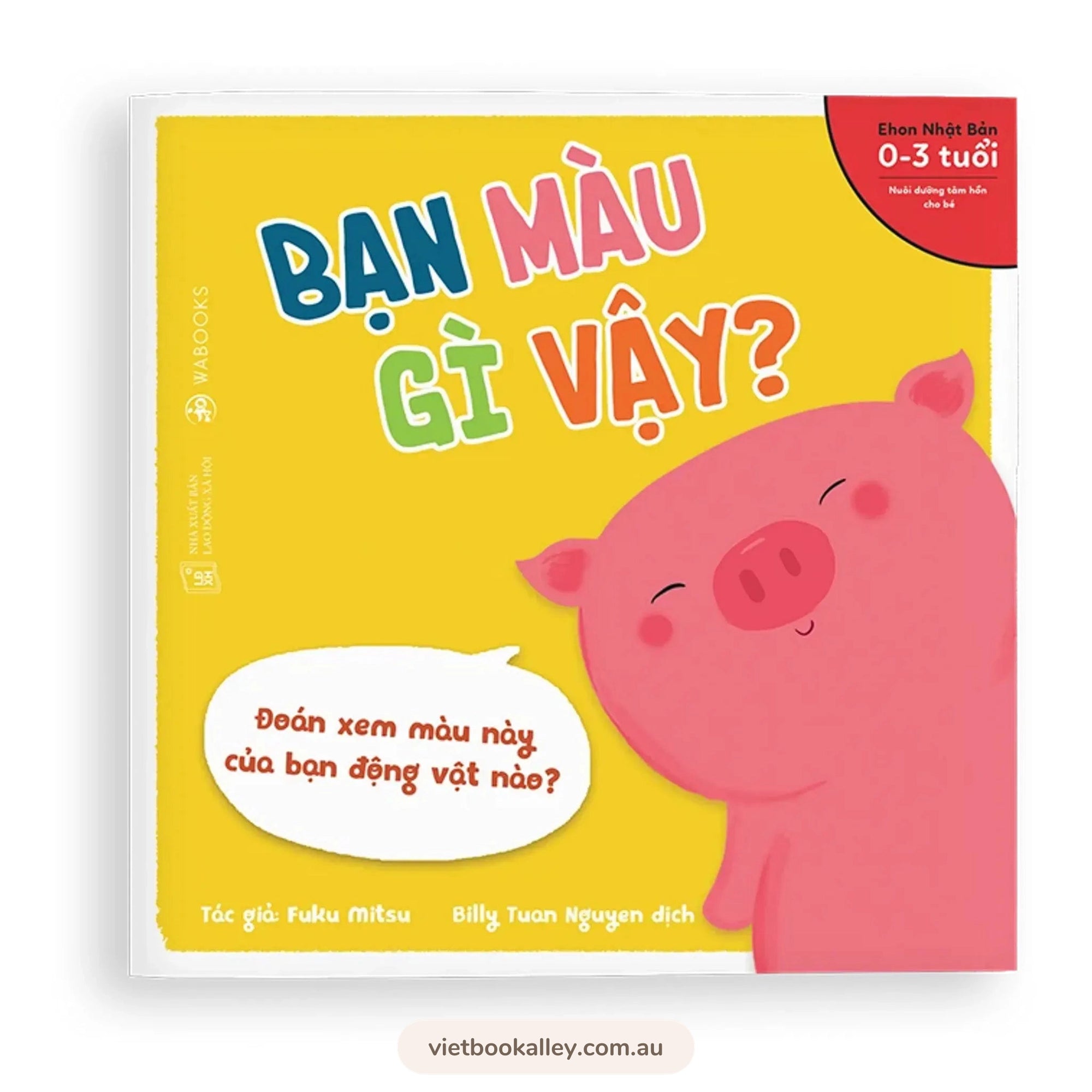 Ehon - Động vật (bộ 4 cuốn, 0-3 tuổi)