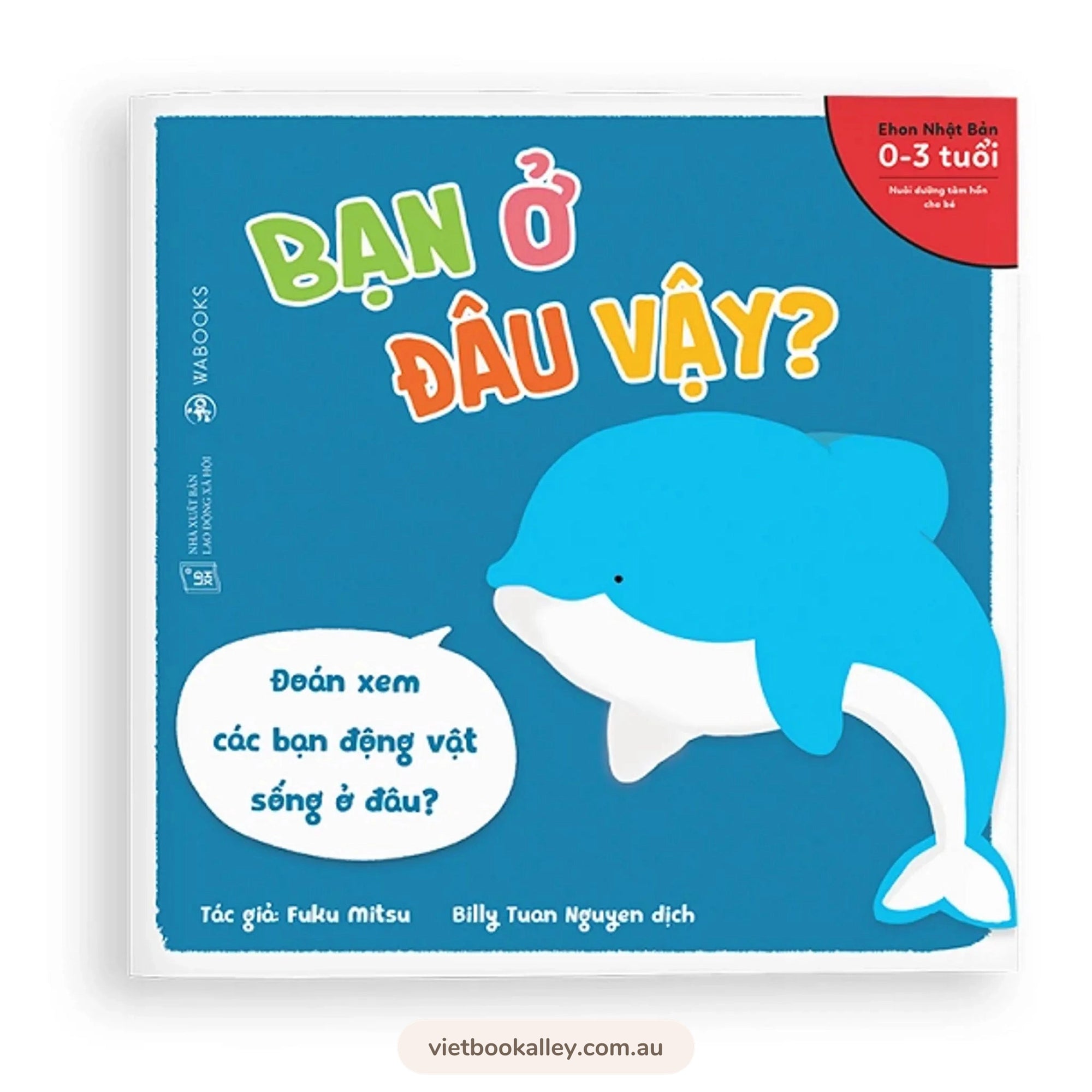 Ehon - Động vật (bộ 4 cuốn, 0-3 tuổi)
