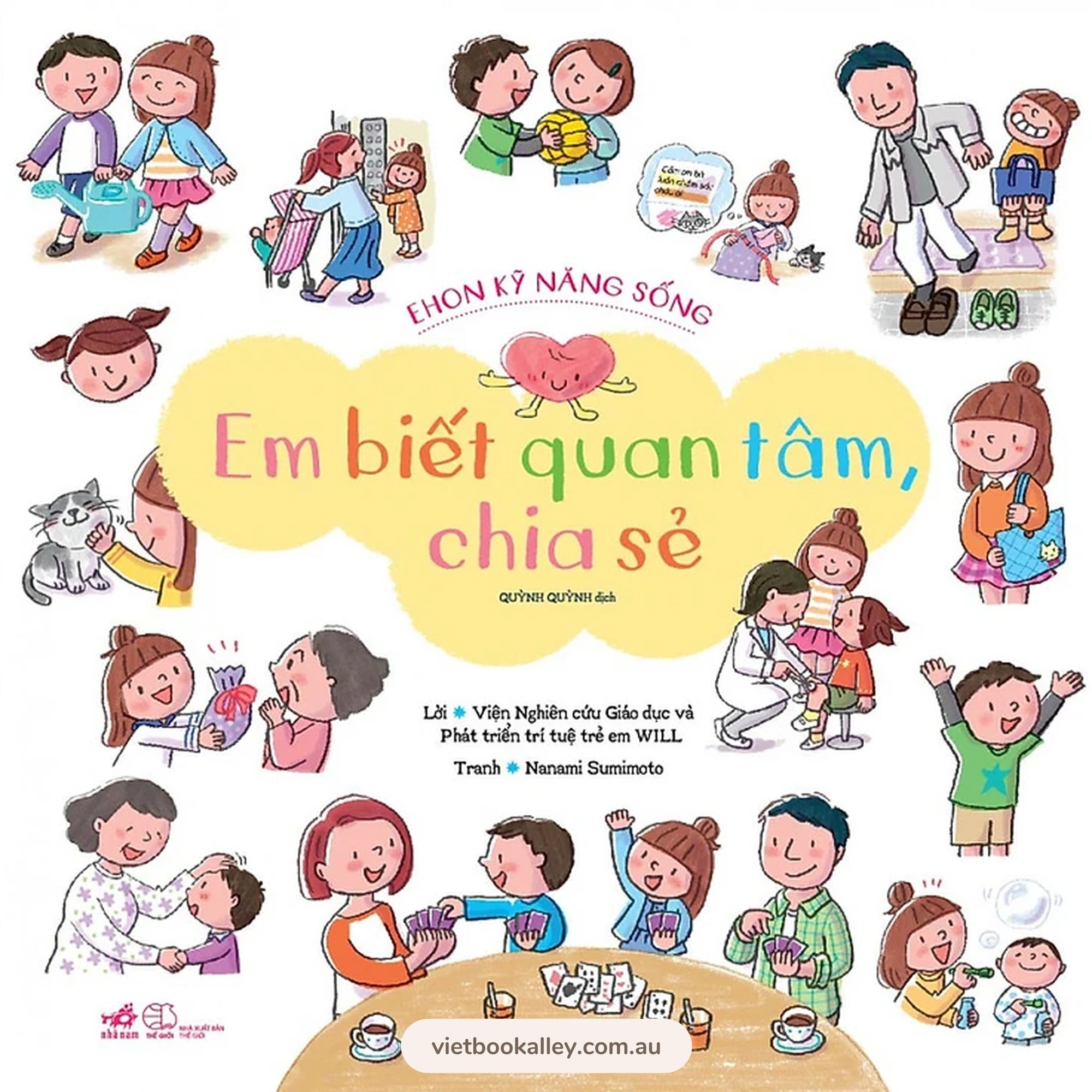 Ehon Kỹ Năng Sống - Em Biết Quan Tâm Chia Sẻ