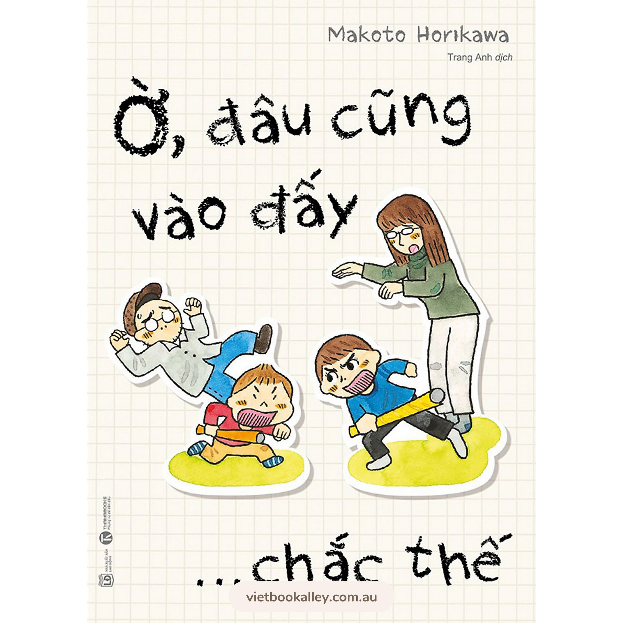 Ờ, Đâu Cũng Vào Đấy . . . Chắc Thế