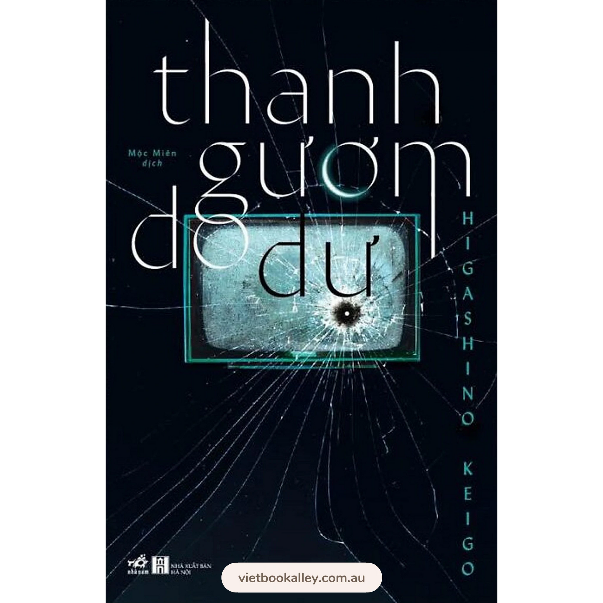 Thanh Gươm Do Dự