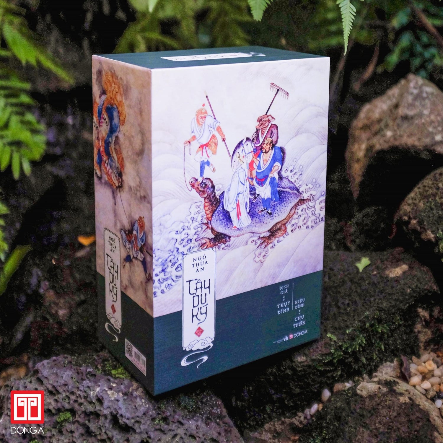 Tây Du Ký Box Set (Bộ 3 cuốn)