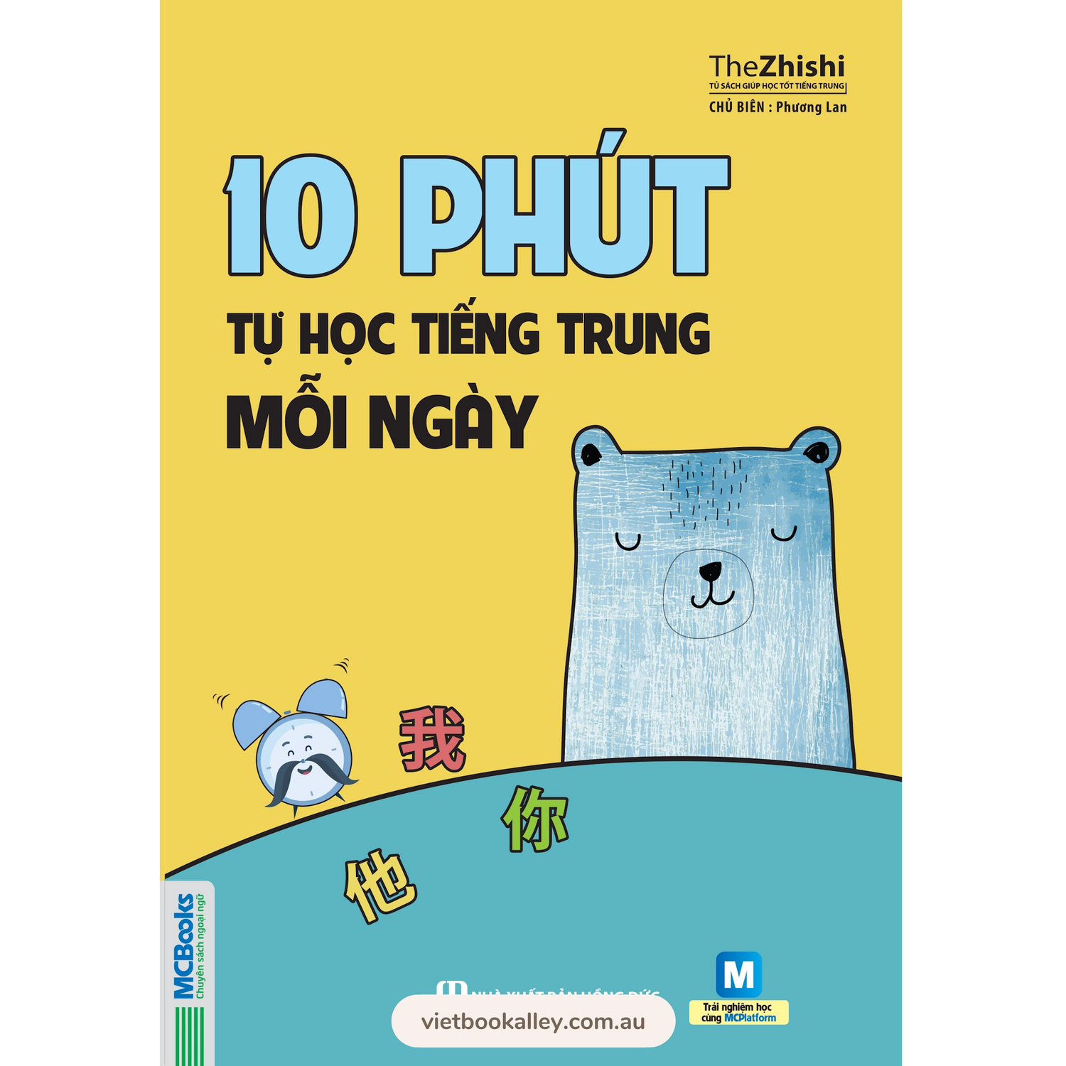 [PRE-ORDER] 10 Phút Tự Học Tiếng Trung Mỗi Ngày