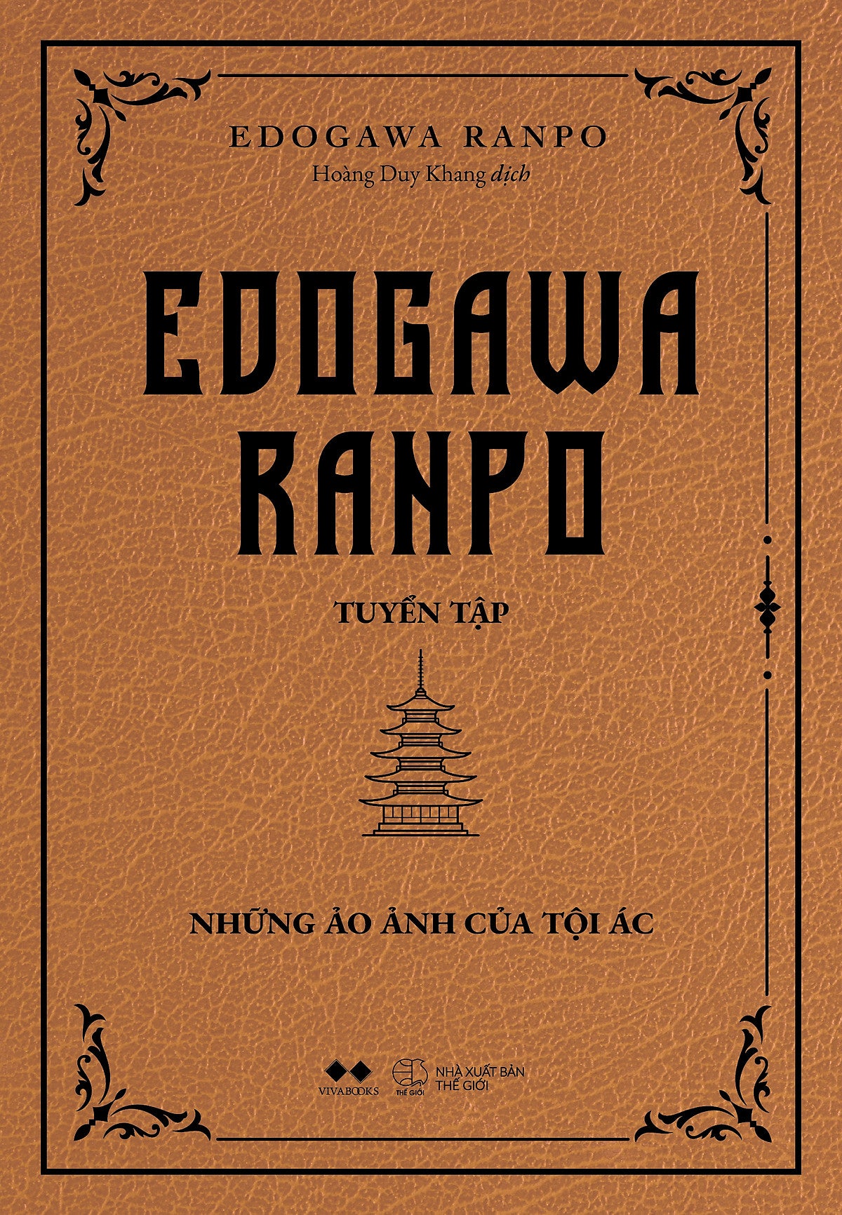 edogawa-ranpo-tuyen-tap-nhung-ao-anh-cua-toi-ac-1