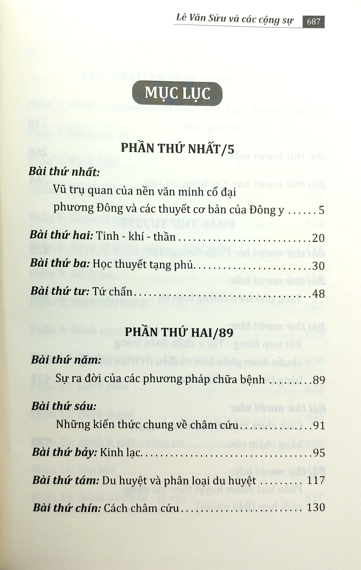 dong-y-cham-cuu-4