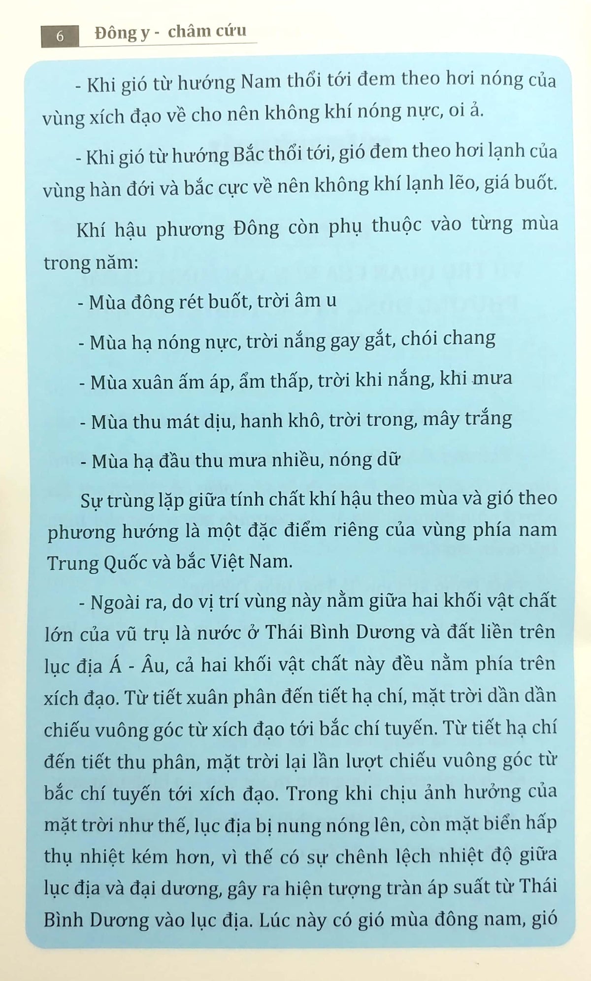 dong-y-cham-cuu-6
