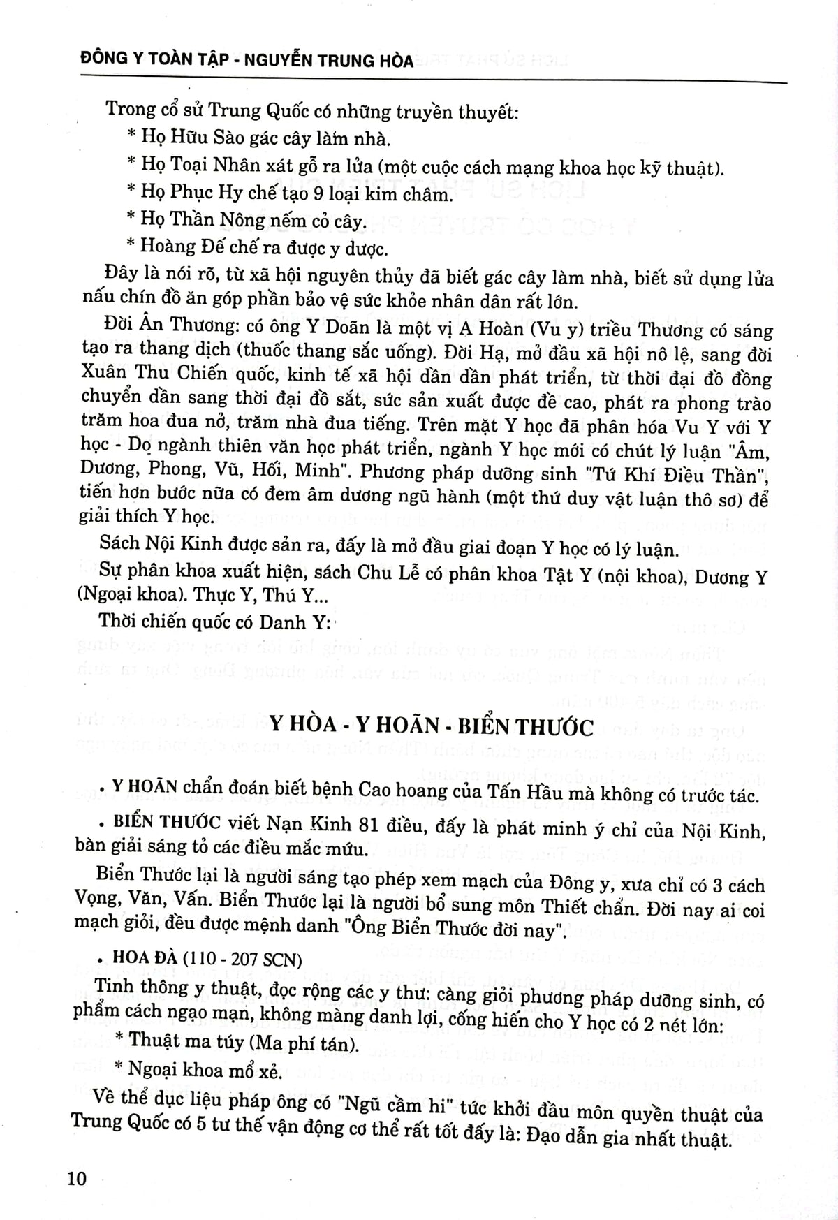 dong-y-toan-tap-bia-cung-tai-ban-2023-5