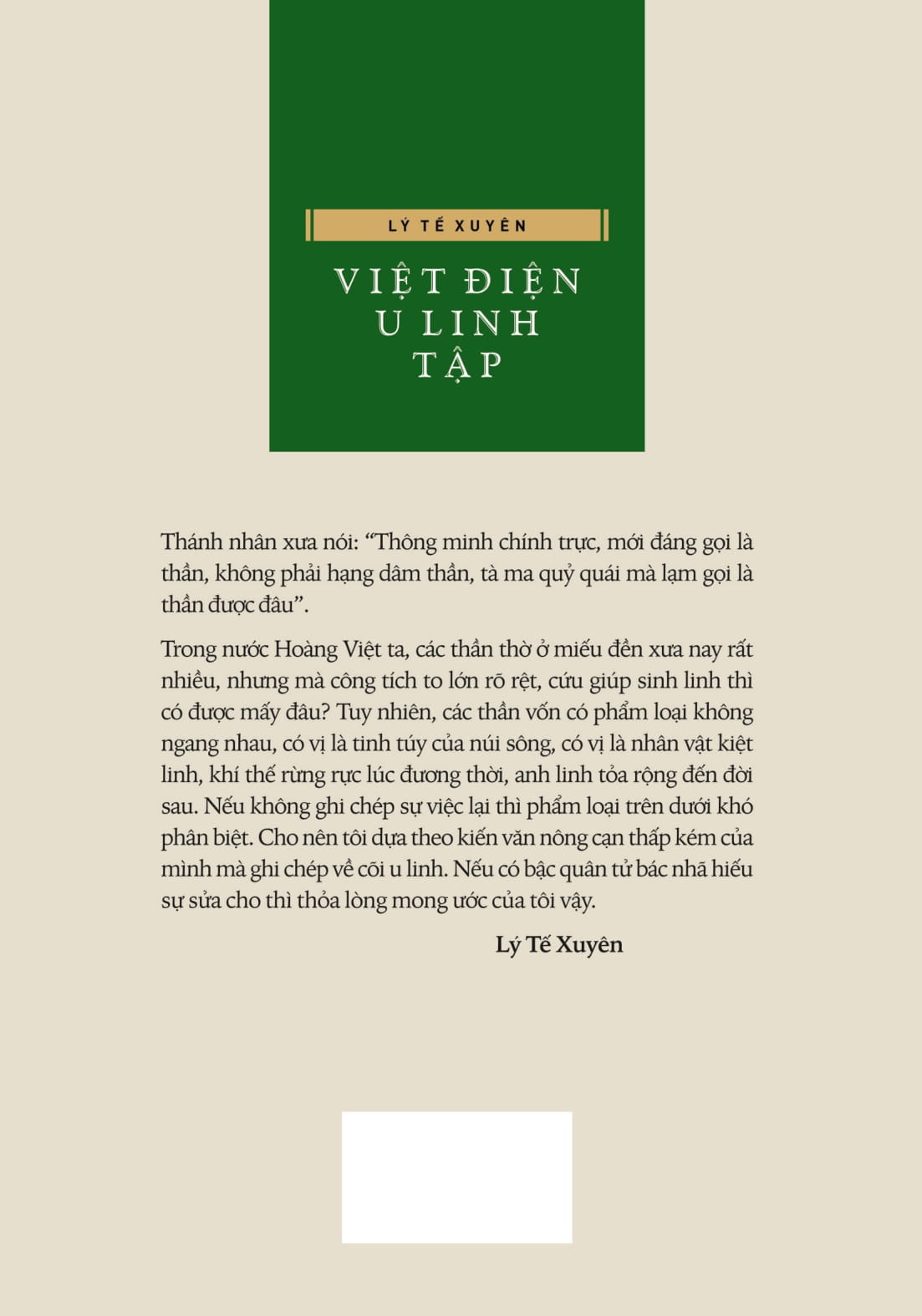 cao-thom-viet-dien-u-linh-tap-bia-cung-14