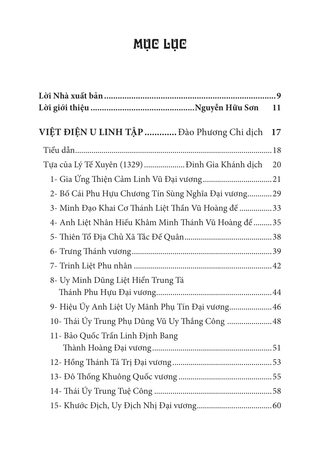 cao-thom-viet-dien-u-linh-tap-bia-cung-4