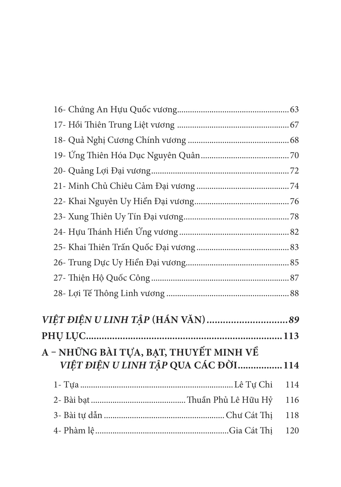 cao-thom-viet-dien-u-linh-tap-bia-cung-5