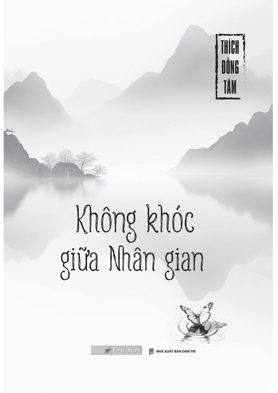 khong-khoc-giua-nhan-gian-7