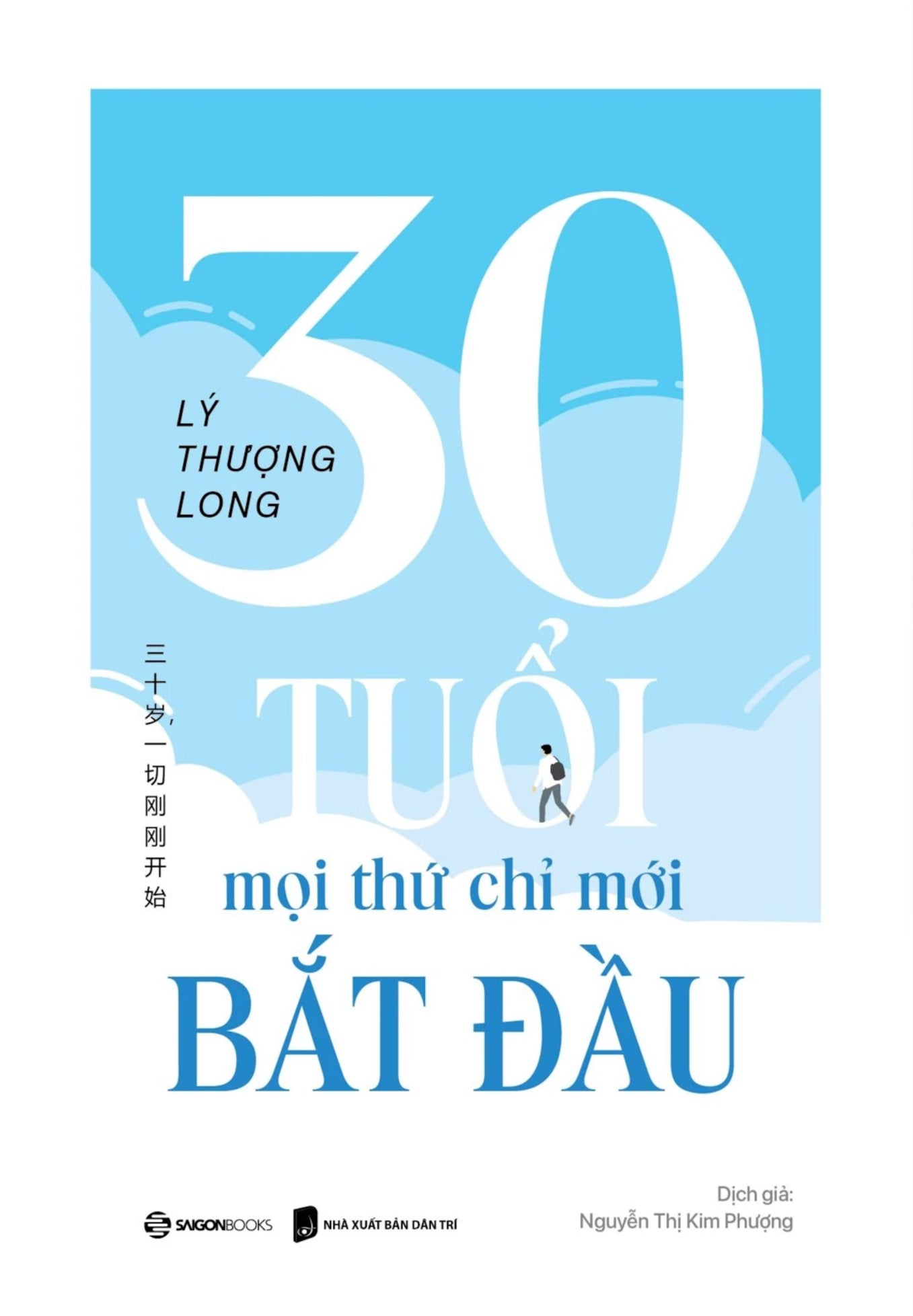 [PRE-ORDER] 30 Tuổi - Mọi Thứ Chỉ Mới Bắt Đầu