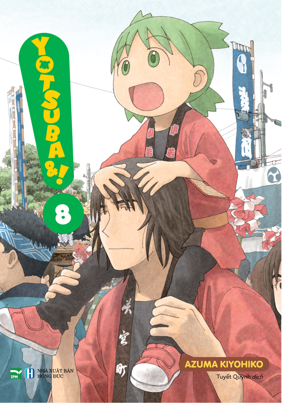 Yotsuba&amp;! 1-16 (Đặc Biệt)