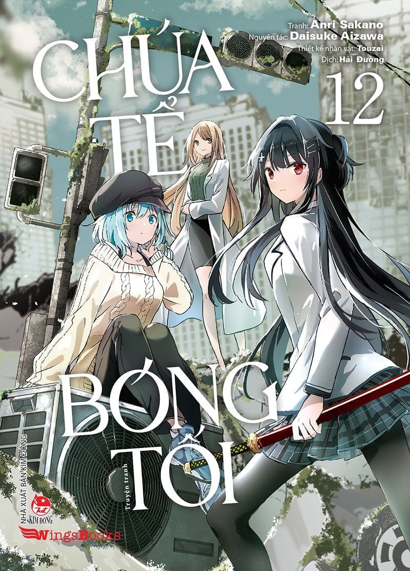 [PRE-ORDER] Chúa Tể Bóng Tối (Manga)