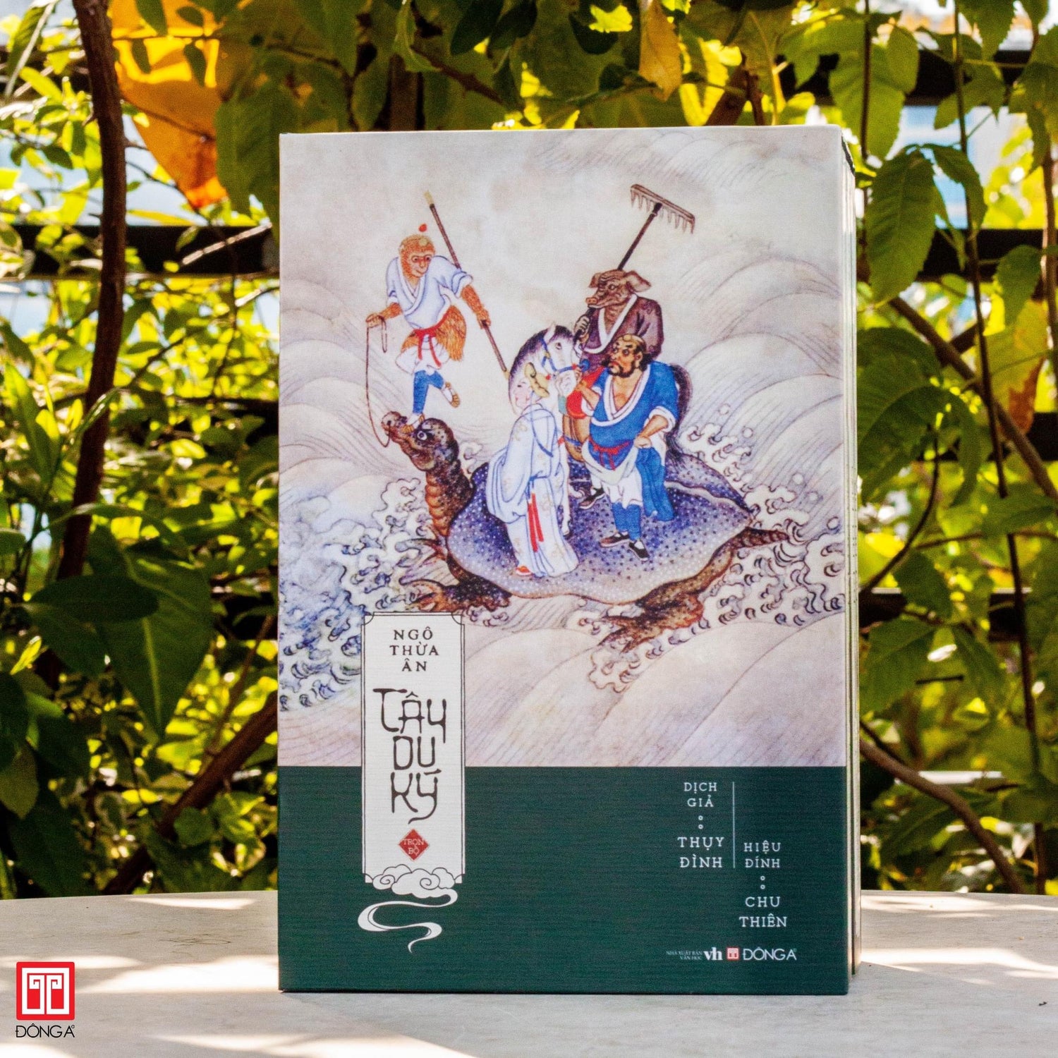 Tây Du Ký Box Set (Bộ 3 cuốn)
