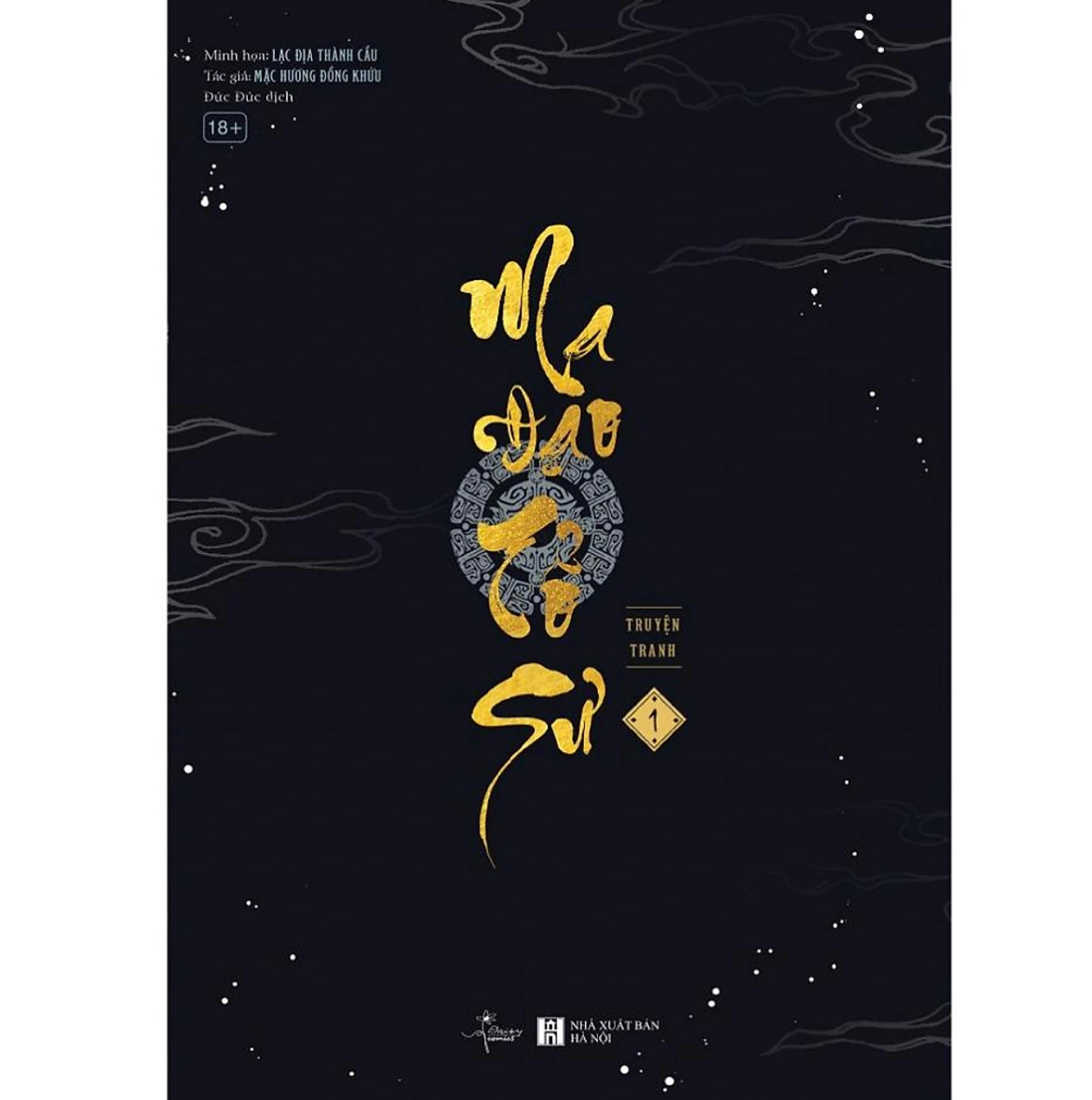 Ma Đạo Tổ Sư (truyện tranh)