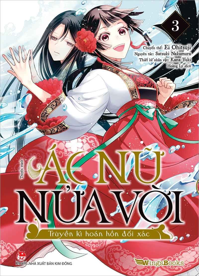 Ác Nữ Nửa Vời