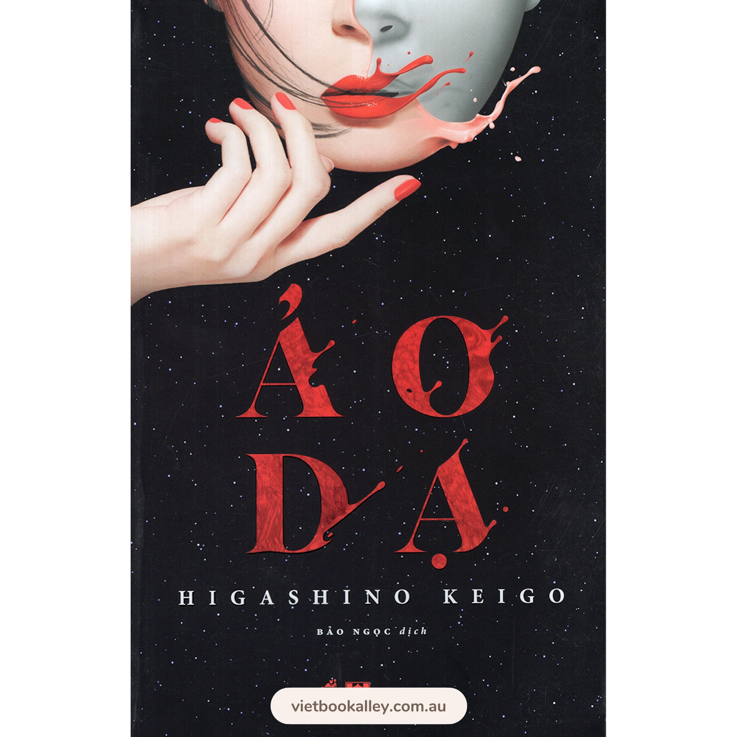[PRE-ORDER] Ảo Dạ