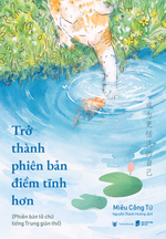 tro-thanh-phien-ban-diem-tinh-hon-phien-ban-to-chu-tieng-trung-1
