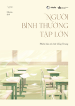 nguoi-binh-thuong-tap-lon-phien-ban-to-chu-tieng-trung-2