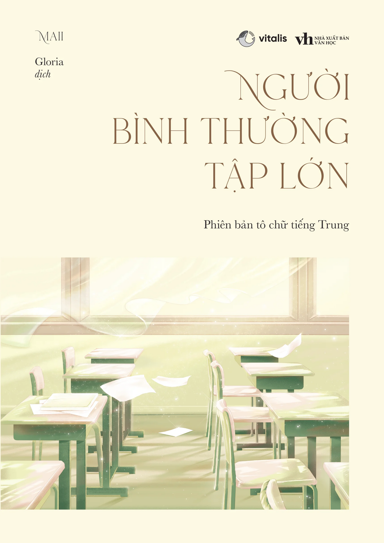 nguoi-binh-thuong-tap-lon-phien-ban-to-chu-tieng-trung-2