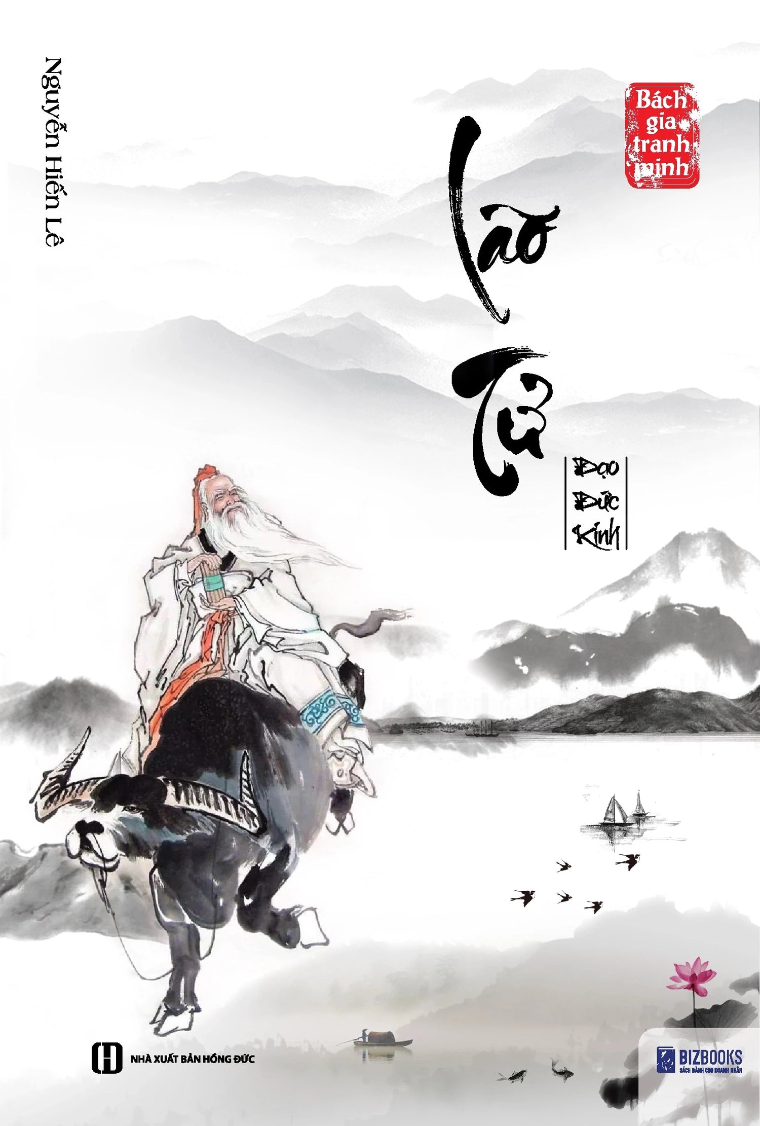[PRE-ORDER] Bách Gia Tranh Minh - Lão Tử (Nguyễn Hiến Lê)