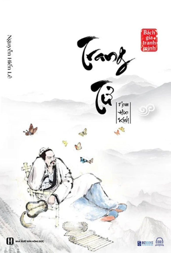 Trang Tử
