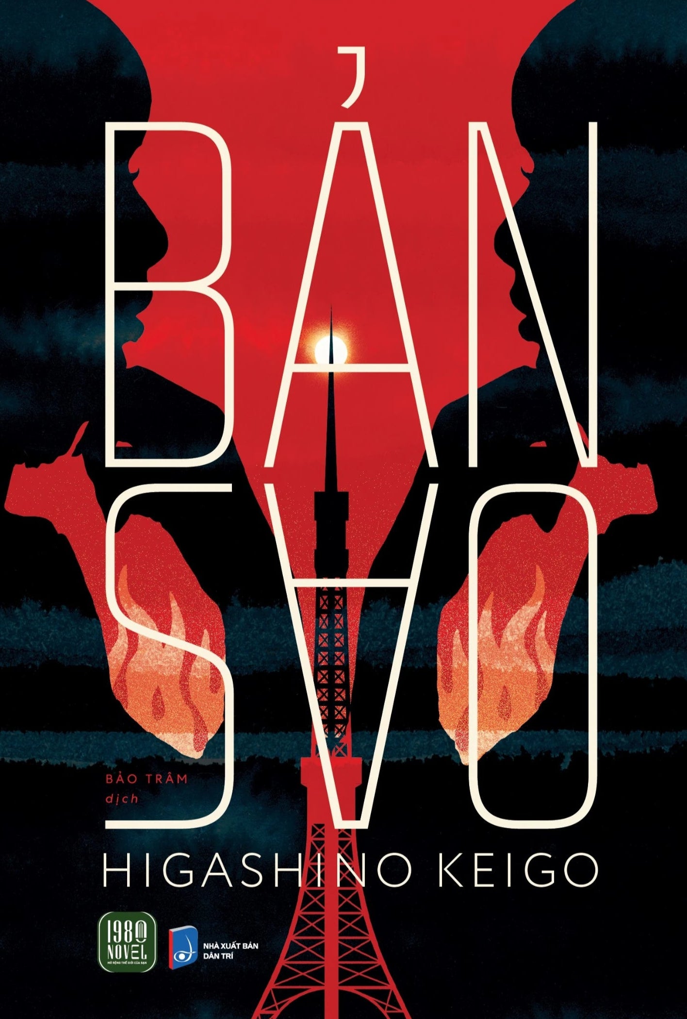 Bản Sao (Keigo Higashino)