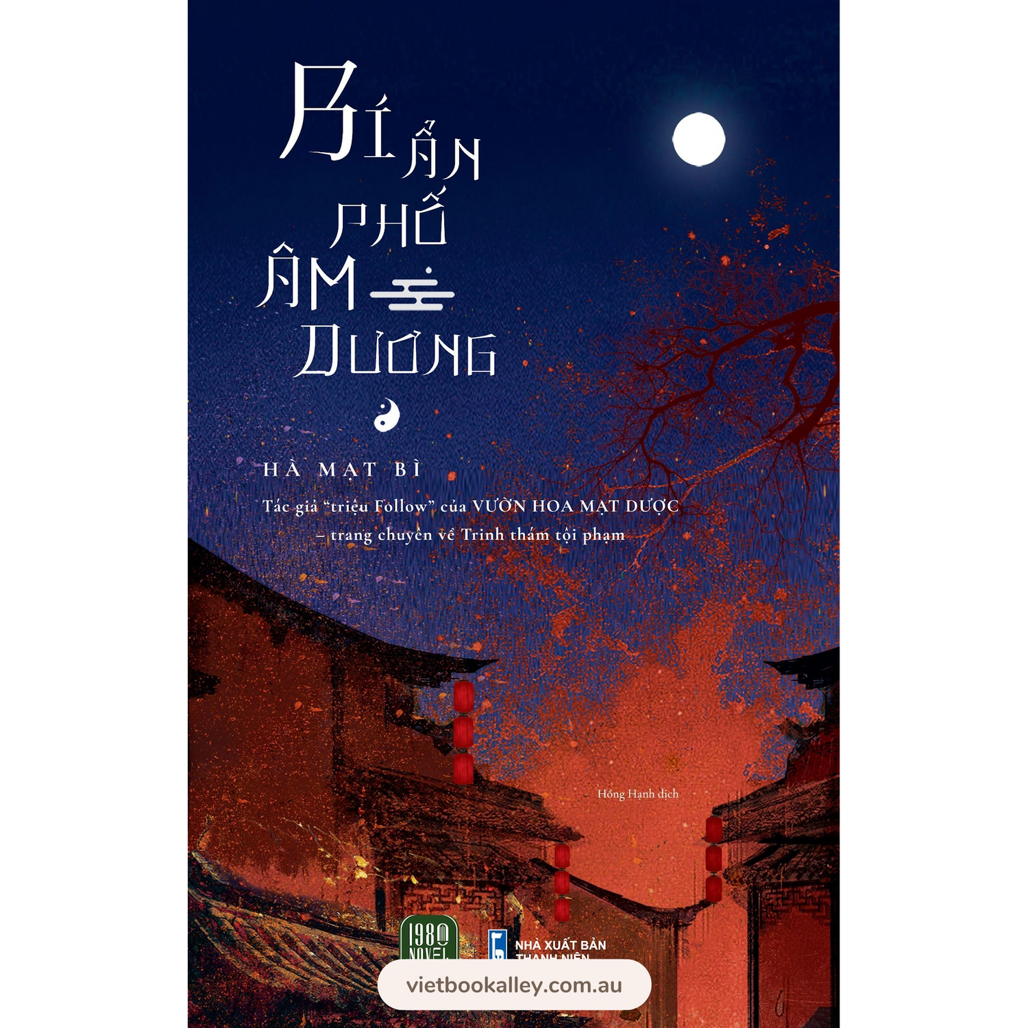 [PRE-ORDER] Bí Ẩn Phố Âm Dương