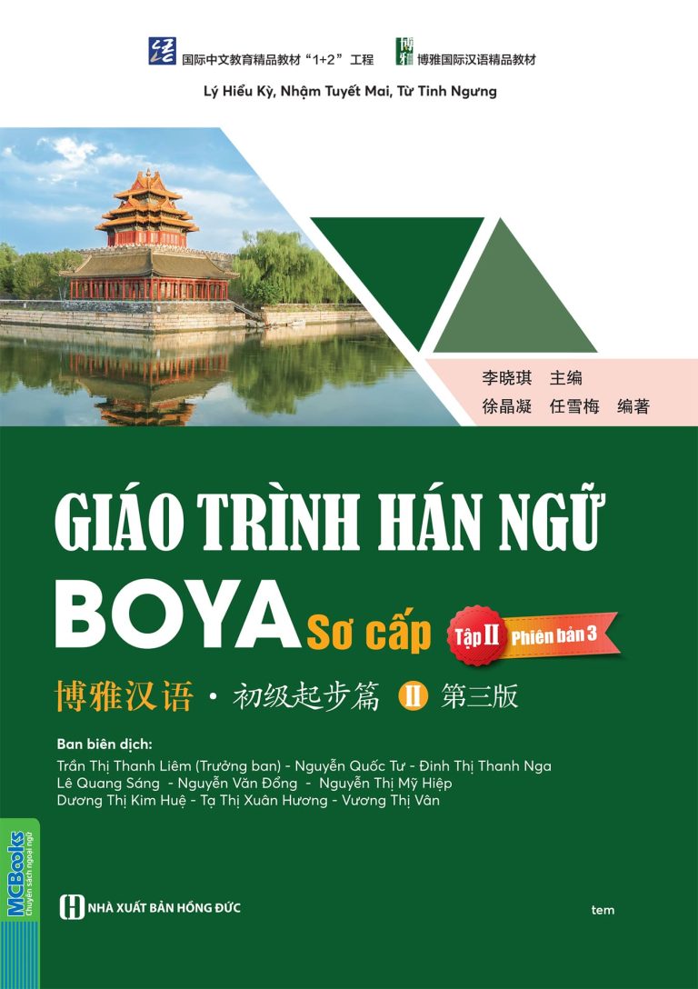 Giáo Trình Hán Ngữ BOYA Sơ Cấp 2 (bài học)