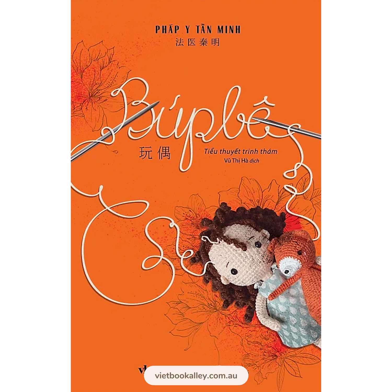 [PRE-ORDER] Búp Bê - Pháp Y Tần Minh