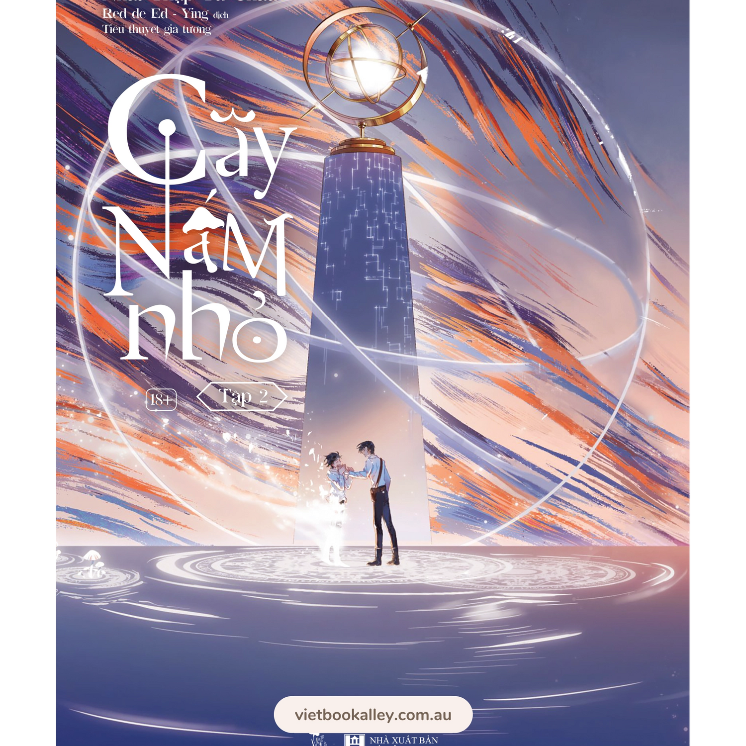 [PRE-ORDER] Cây Nấm Nhỏ 1 & 2 (Đam mỹ)