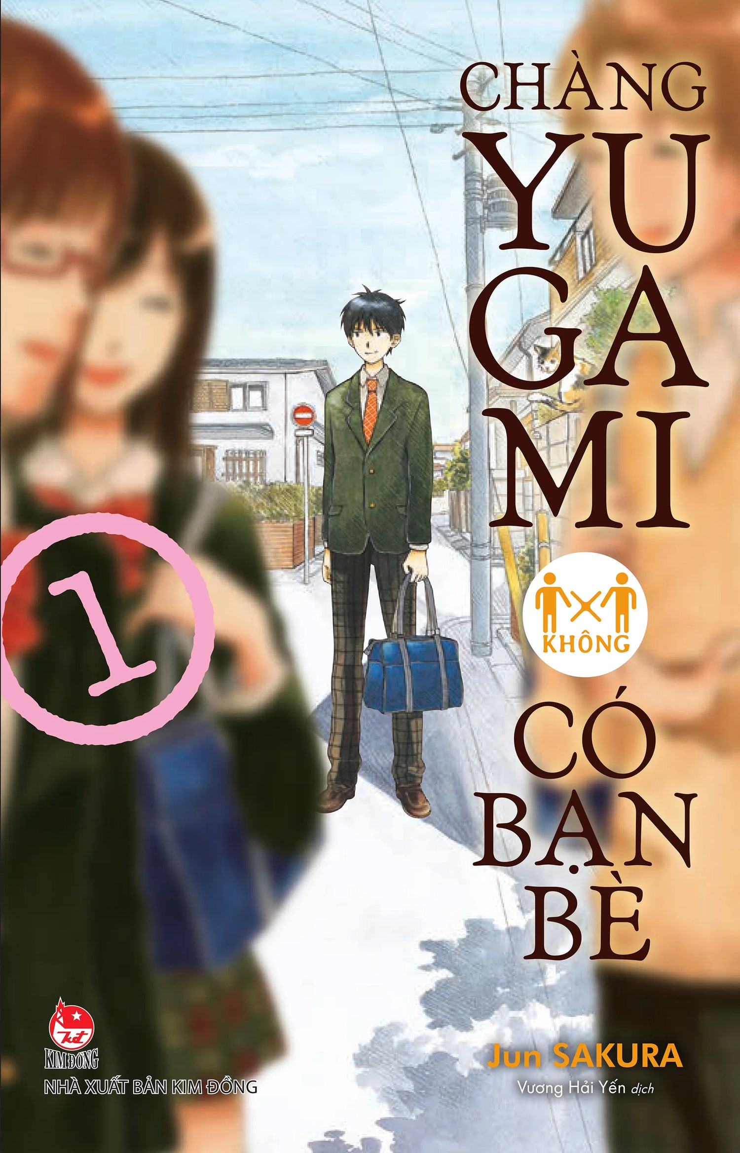 Chàng Yugami Không Có Bạn Bè