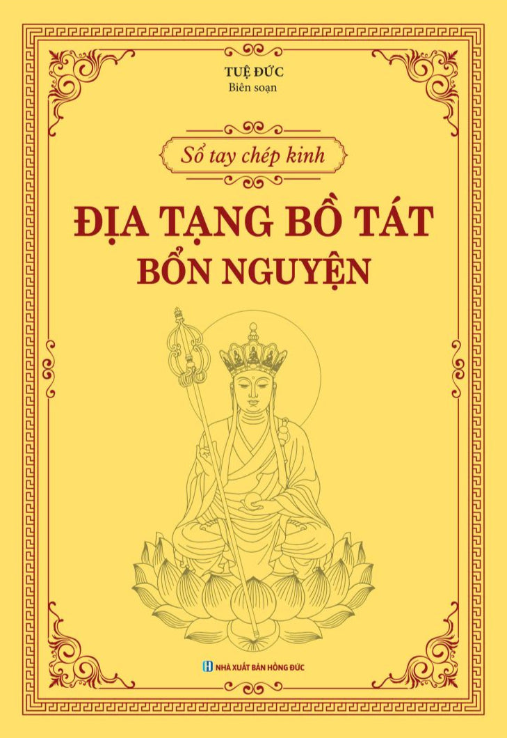 Sổ Chép Kinh - Địa Tạng Bồ Tát (tặng kèm viết)